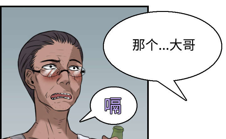第25章：真相26