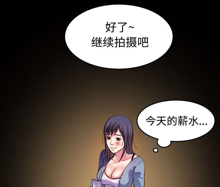 第39章：签约与薪水38