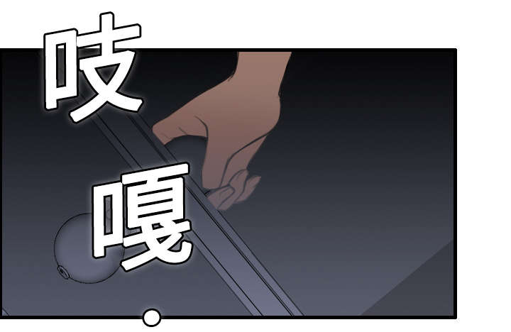 第12章：丑恶的嘴脸26