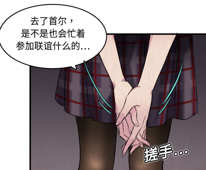 第8章：约定56