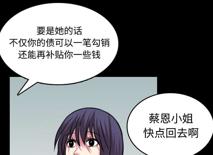 第40章：老板跑了17