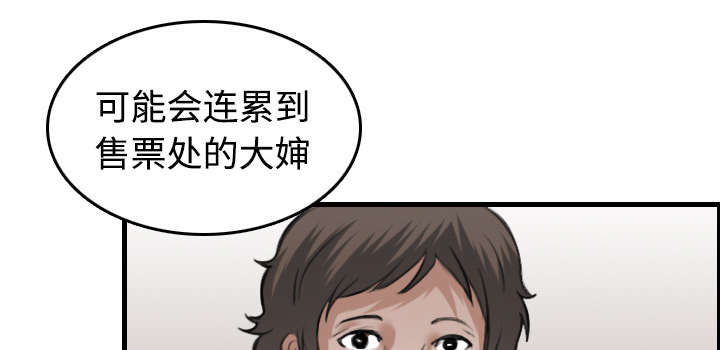 第17章：离开地狱39
