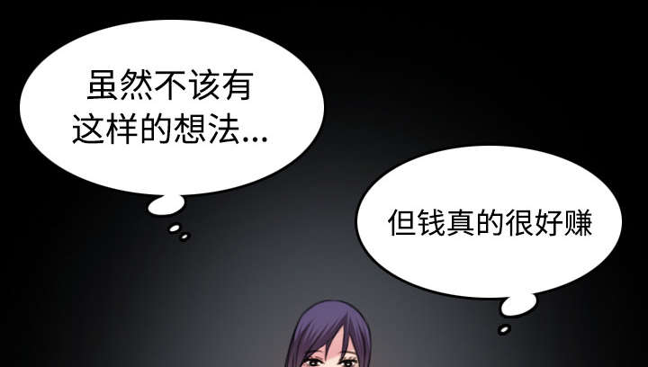 第42章：堕落12