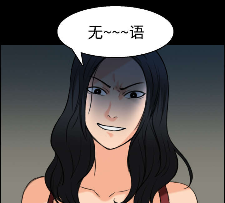 第30章：妒忌37