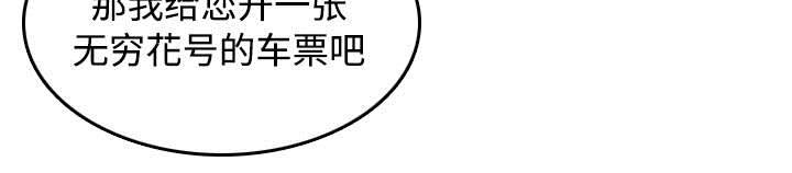 第20章：满怀希望45