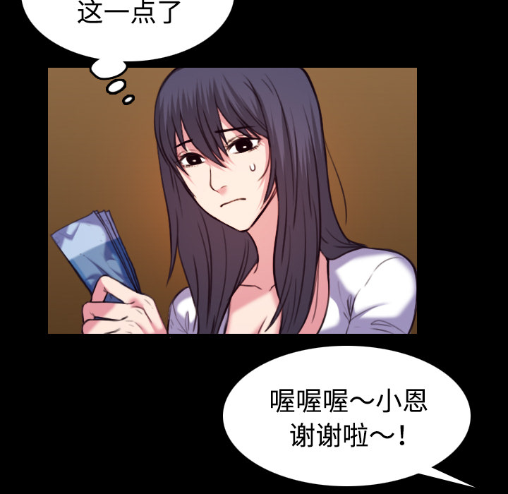 第59章：什么都不需要26