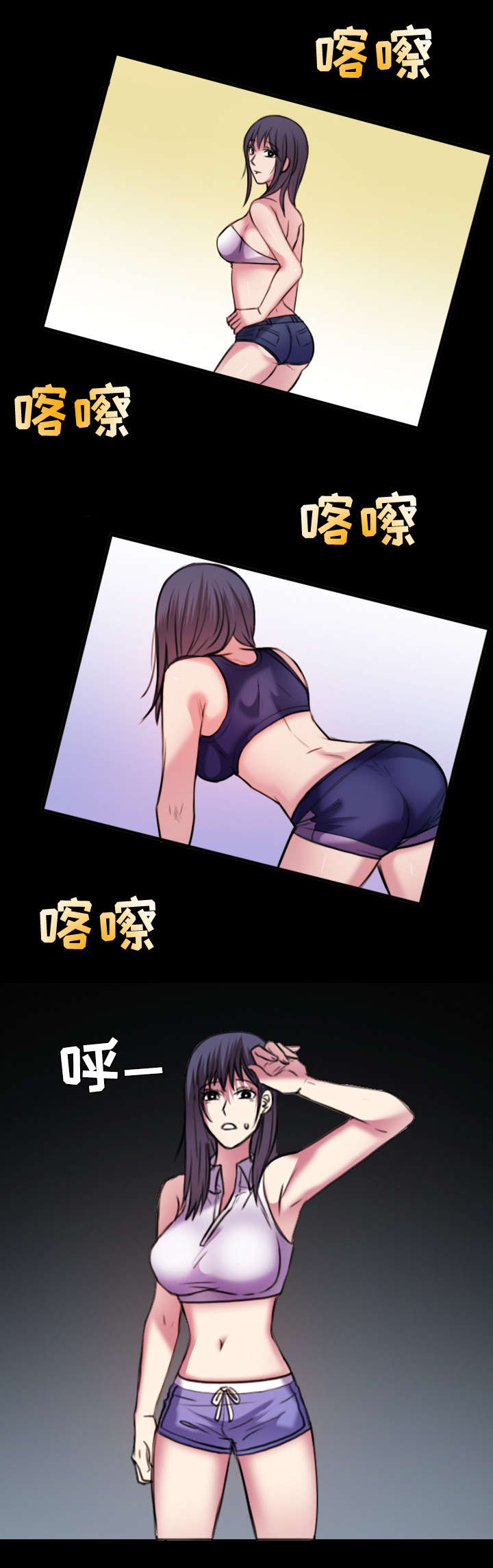 第40章：老板跑了10