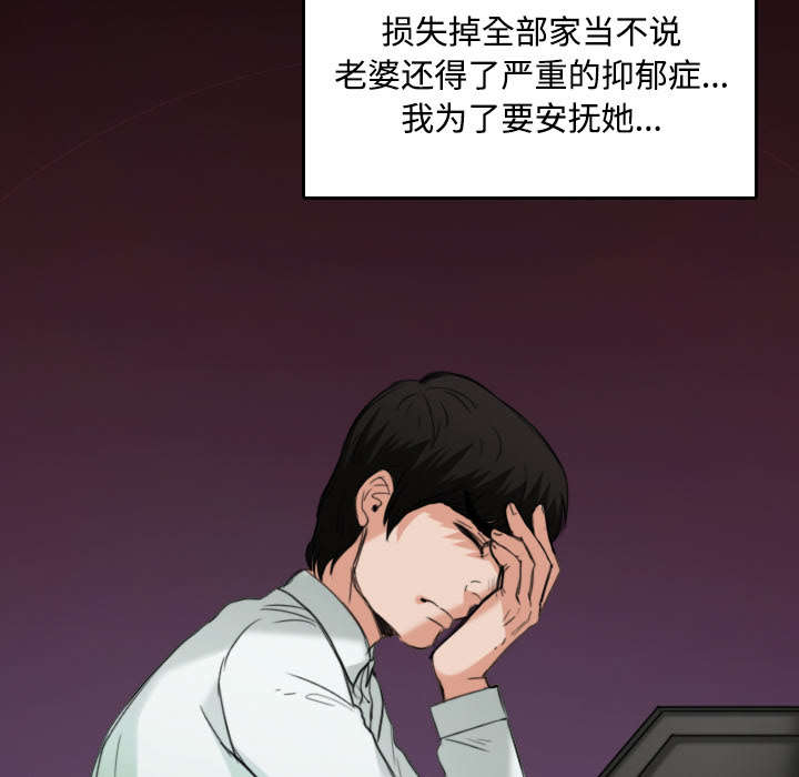 第31章：破产与诱惑20