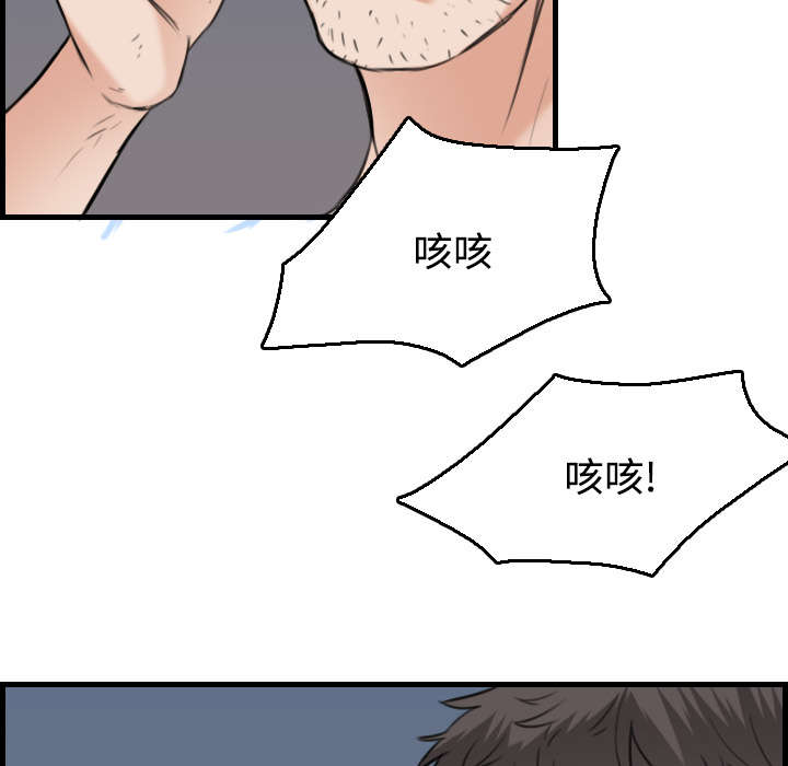 第27章：男人都一样5