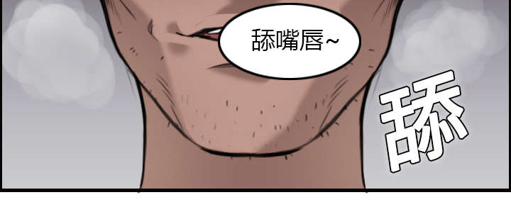 第11章：失态的大叔们47