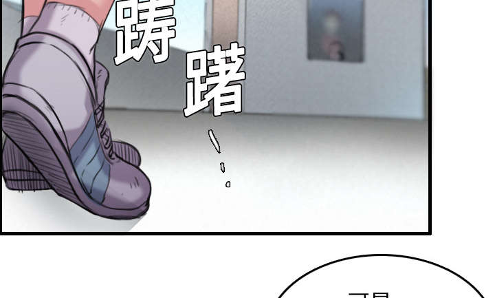 第17章：离开地狱34
