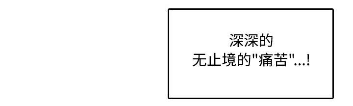 第25章：真相4