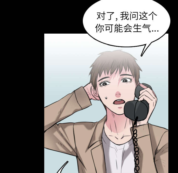 第21章：小正的自责38