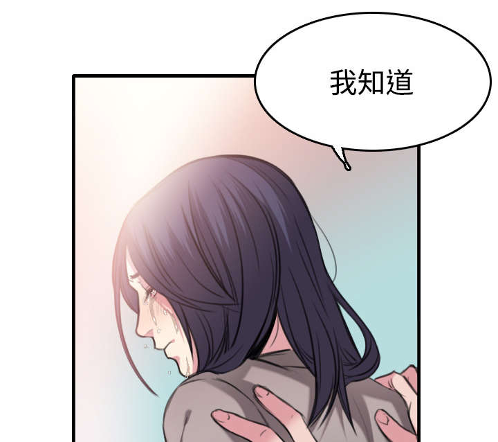 第19章：迟来的相遇34