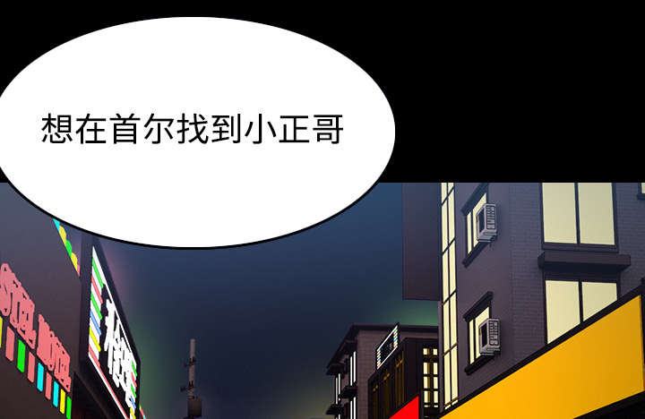 第37章：大海捞针38