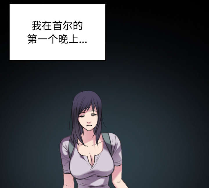 第34章：寸步难行42