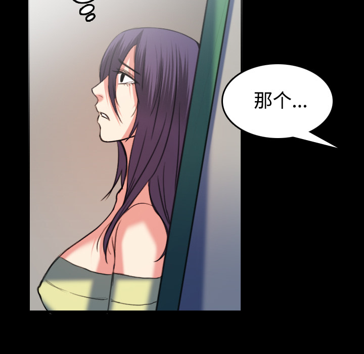 第55章：无法轻易开口14