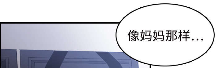 第15章：计划逃跑50
