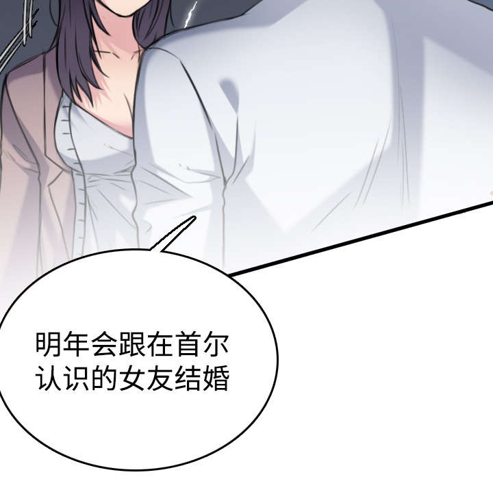 第19章：迟来的相遇58