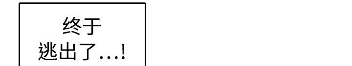 第18章：真的是解脱吗8
