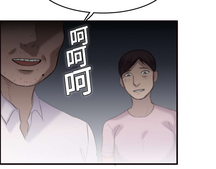 第12章：丑恶的嘴脸59