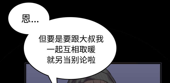 第34章：寸步难行4