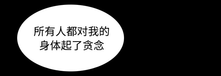 第60章：复仇计划49