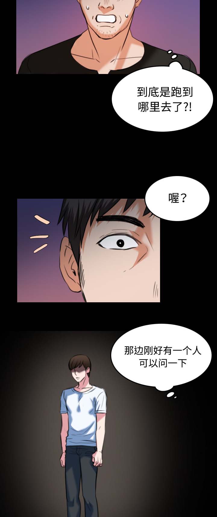 第51章：悲惨14