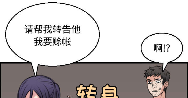 第26章：进来坐会吧36