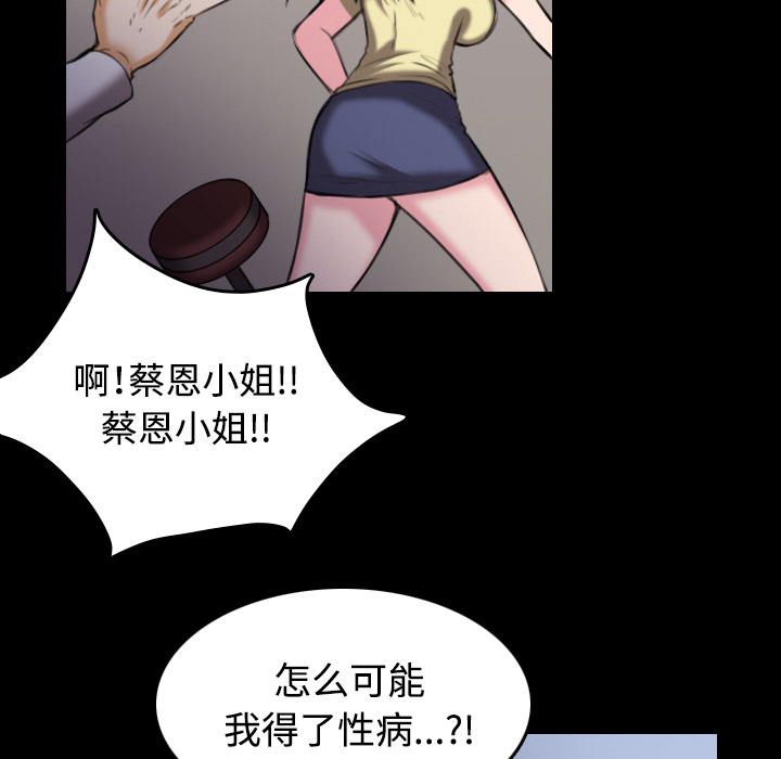 第58章：看病26