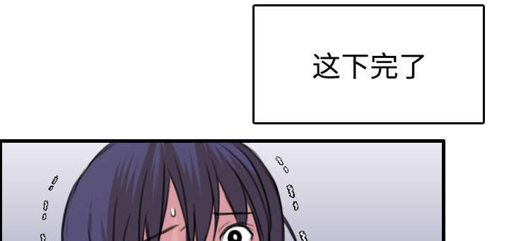 第16章：被抓到了19