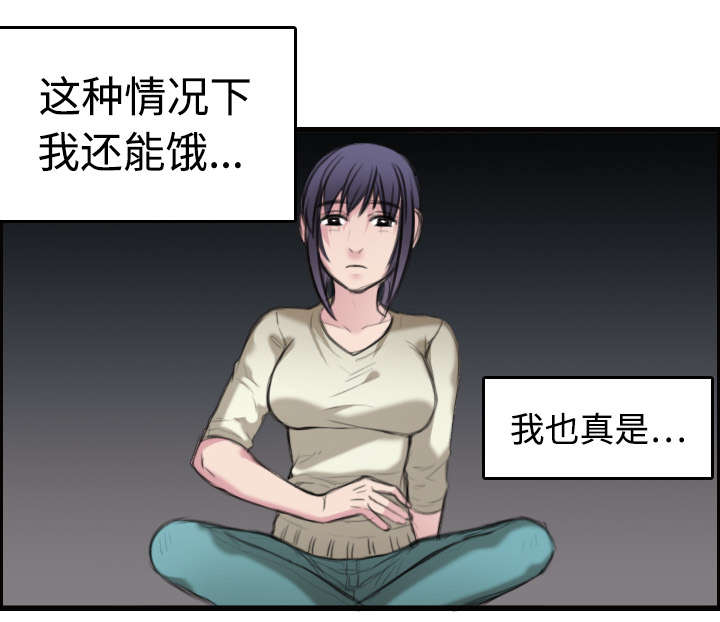 第11章：失态的大叔们19