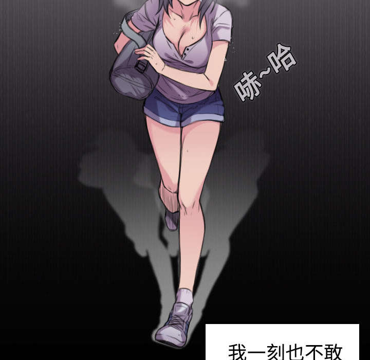 第17章：离开地狱31