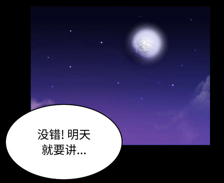 第40章：老板跑了24