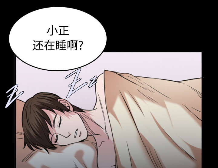 第36章：小正与小敏34