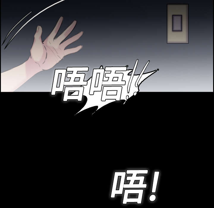 第12章：丑恶的嘴脸43