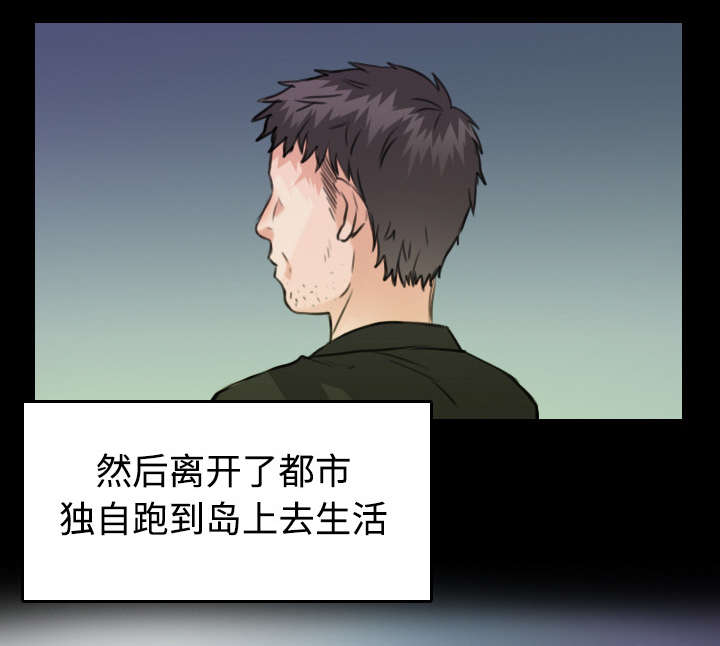 第32章：不接受的理由17