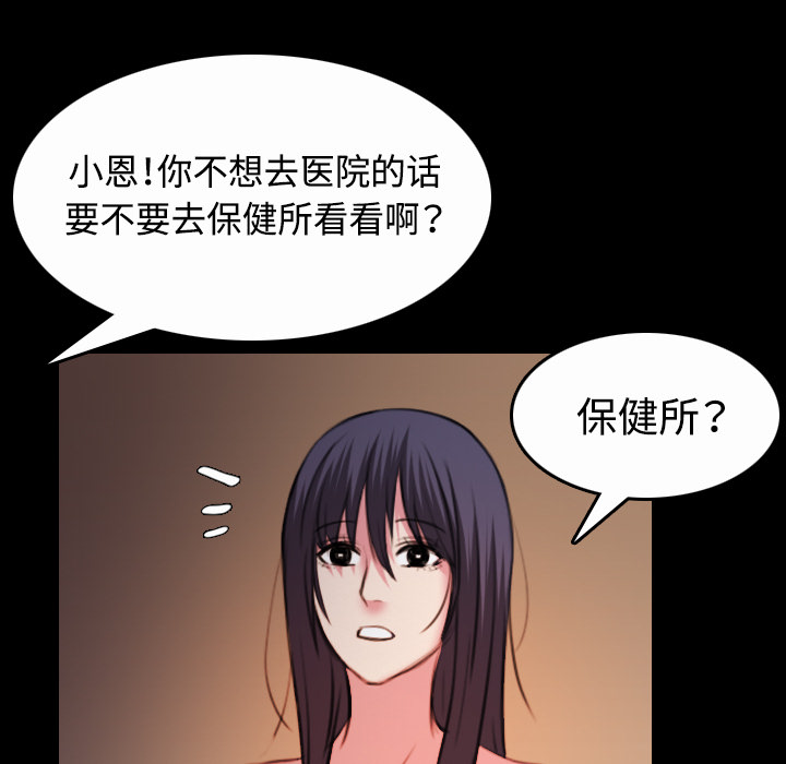 第58章：看病8