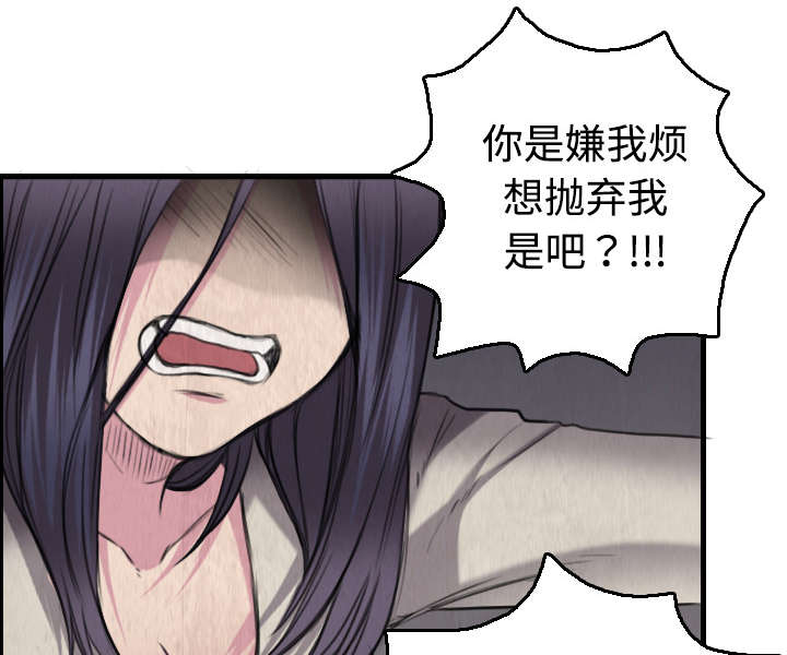 第9章：破碎52