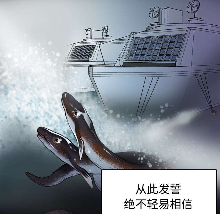 第32章：不接受的理由18