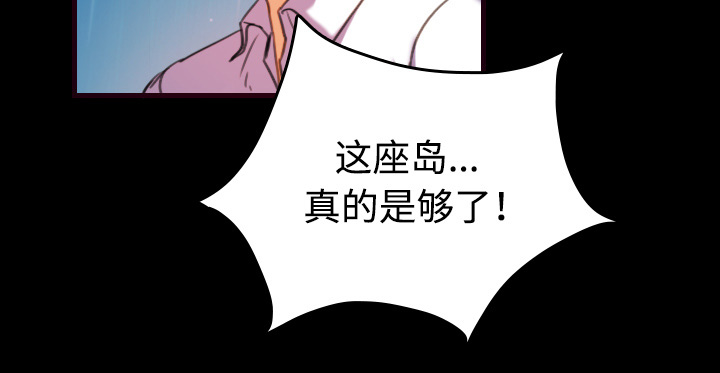 第62章：肮脏的人51