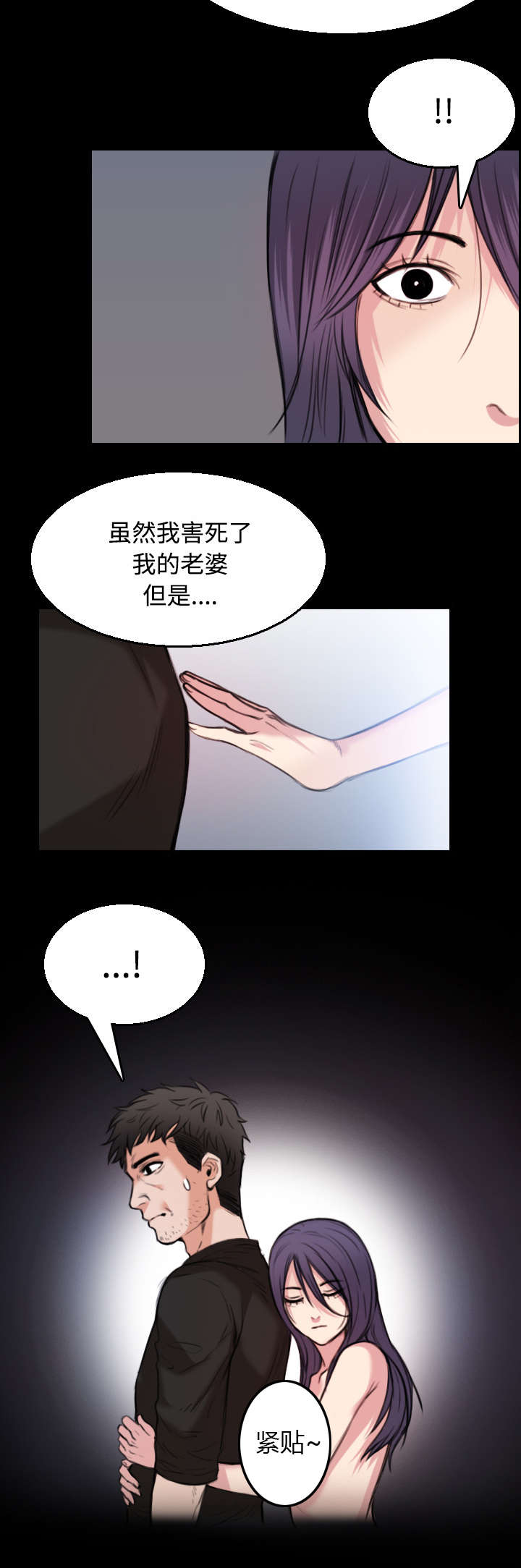 第28章：守住底线13