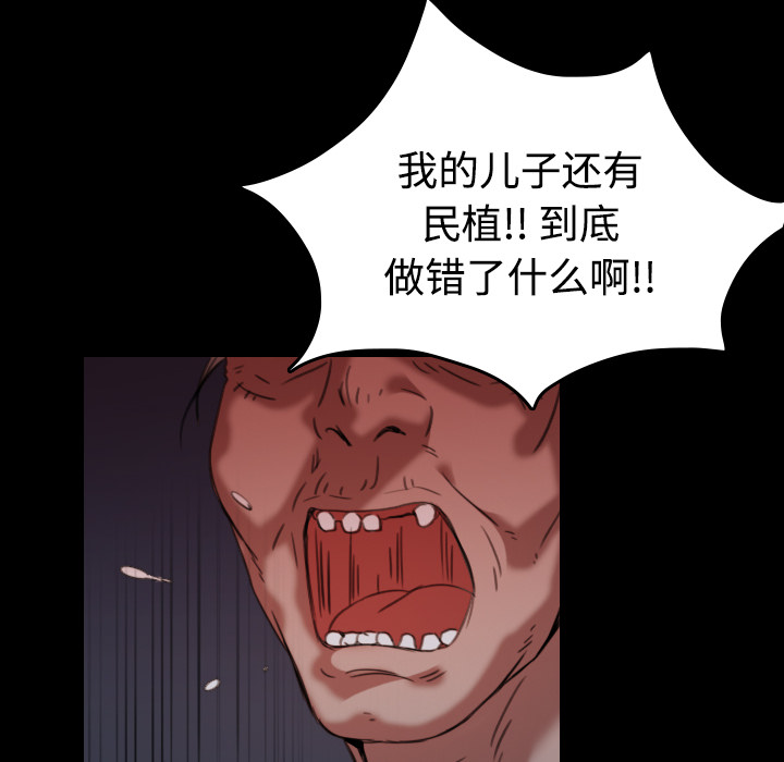 第63章：几年后18