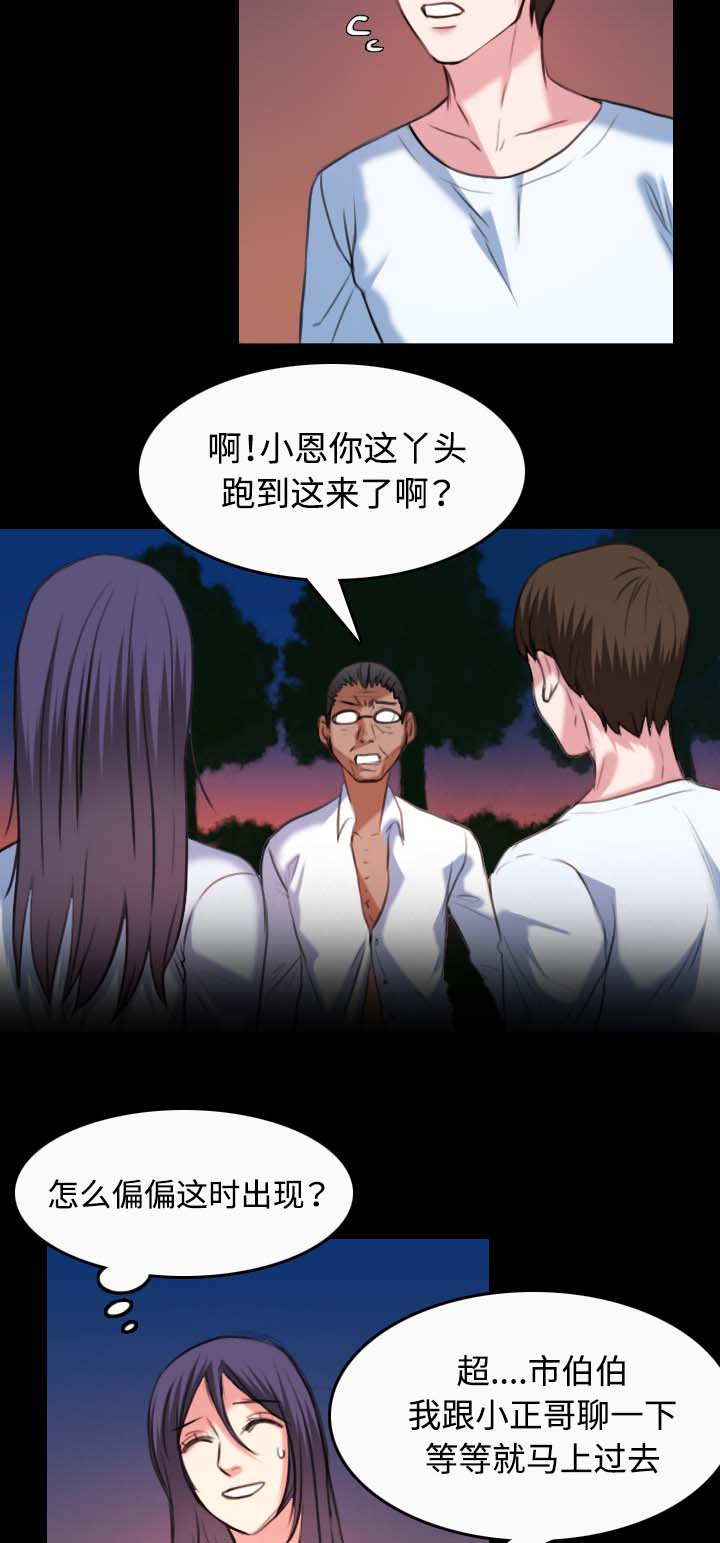 第51章：悲惨2