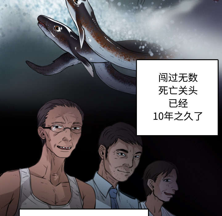 第23章：丛林偶遇29