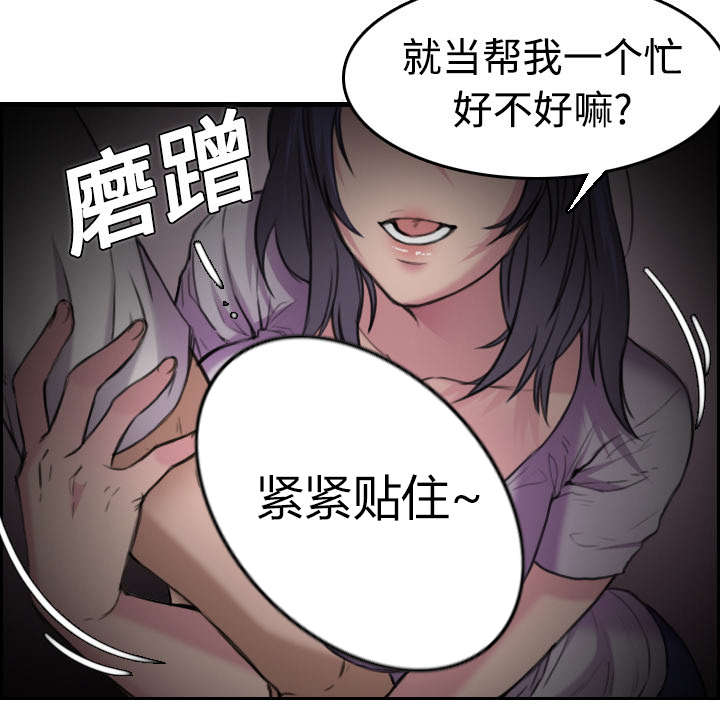 第17章：离开地狱58