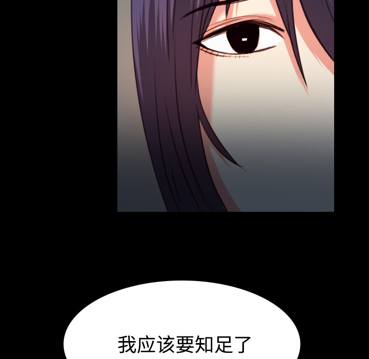 第56章：无条件支持5