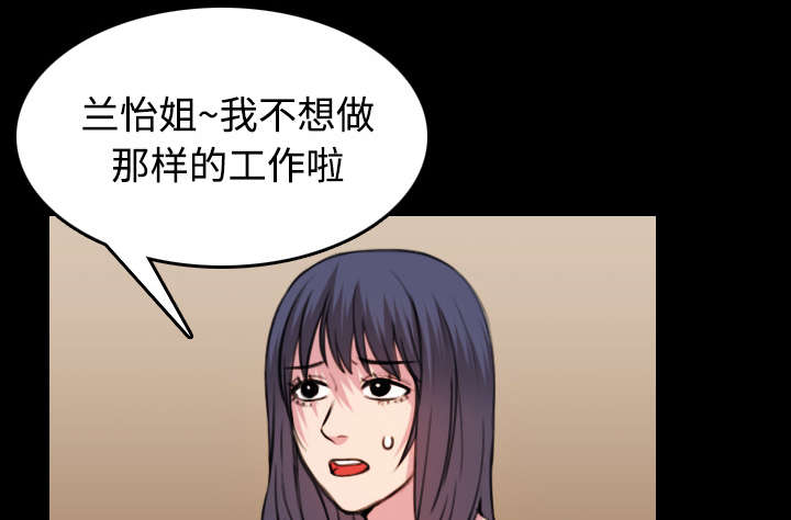 第38章：星探10