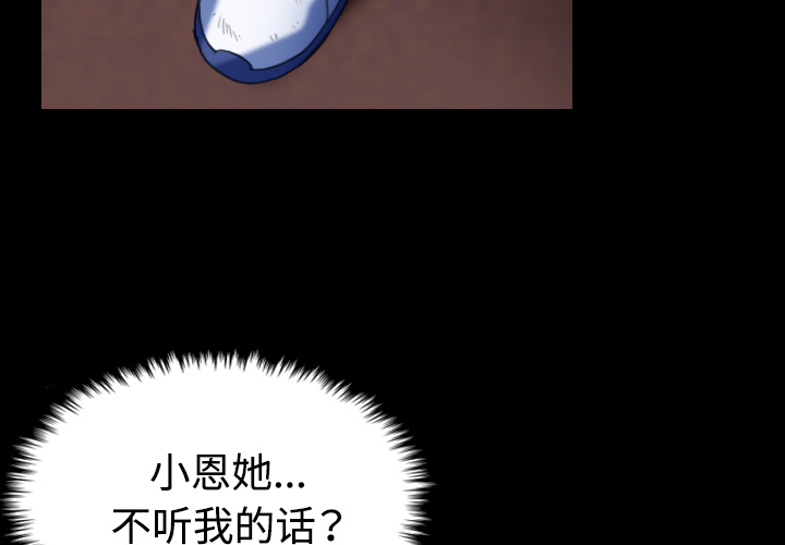 第55章：无法轻易开口6
