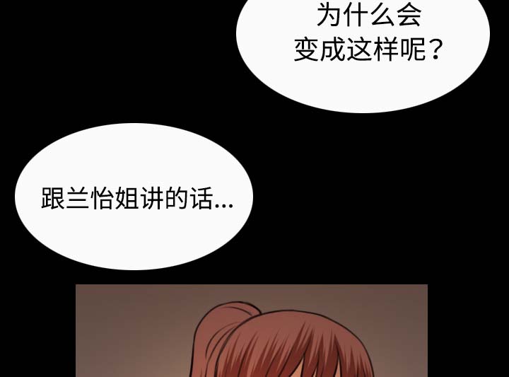 第57章：生病30